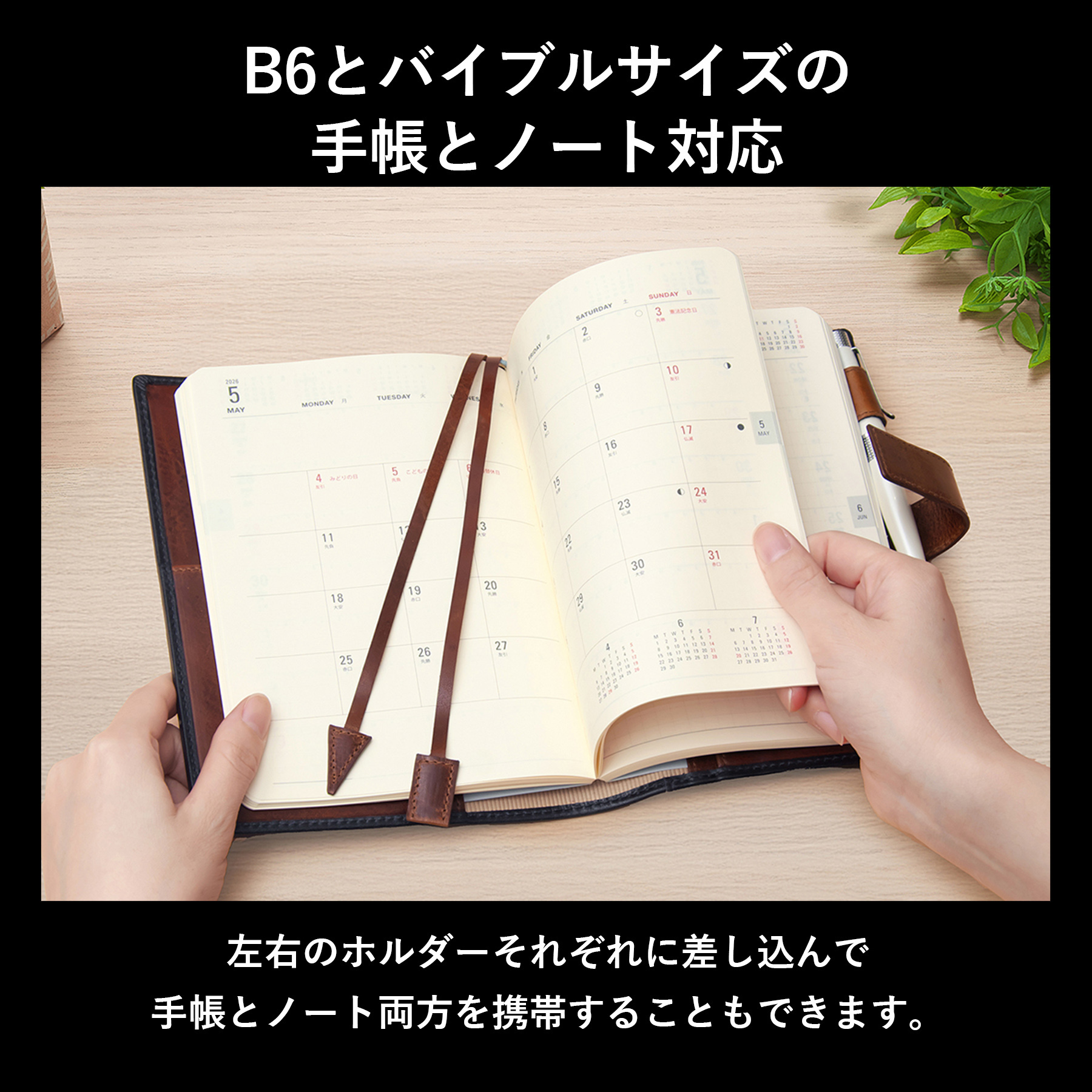 ［ゴルベ］ 手帳カバー ノートカバー ベジタブルタンニングレザー B6 バイブルサイズ 送料無料 名入れ無料