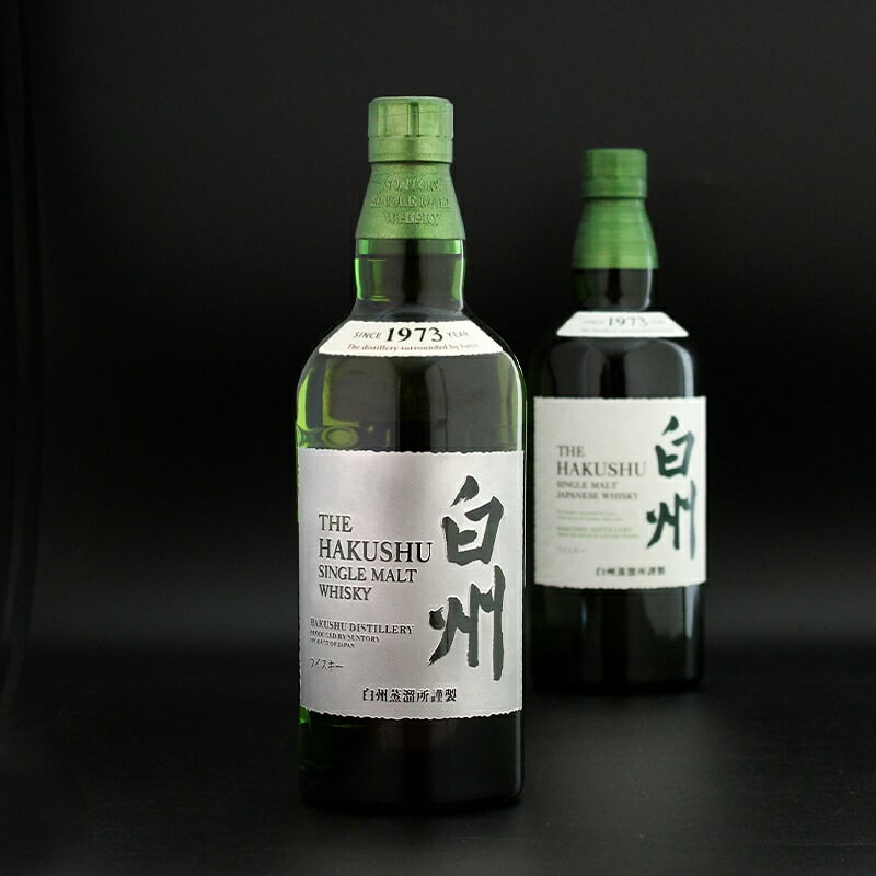 白州 名入れ お酒 ウイスキー 名前入り プレゼント ギフト 面白い センス 定年退職 還暦祝い 退職祝い 男性 女性 お祝い 古希 喜寿 傘寿 米寿 卒寿 白寿 百寿 敬老の日