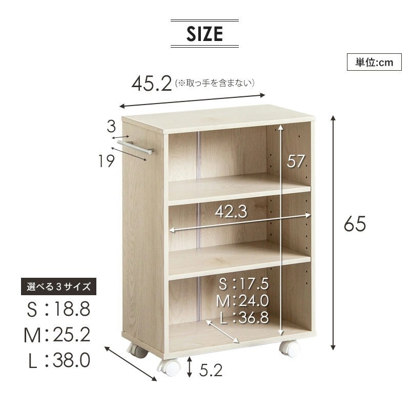 ラック 押入れ収納 奥行45cm 選べる幅3サイズ (19/25/38cm) IW-24 クローゼット収納 リビング収納 すき間収納 サニタリー収納 新生活