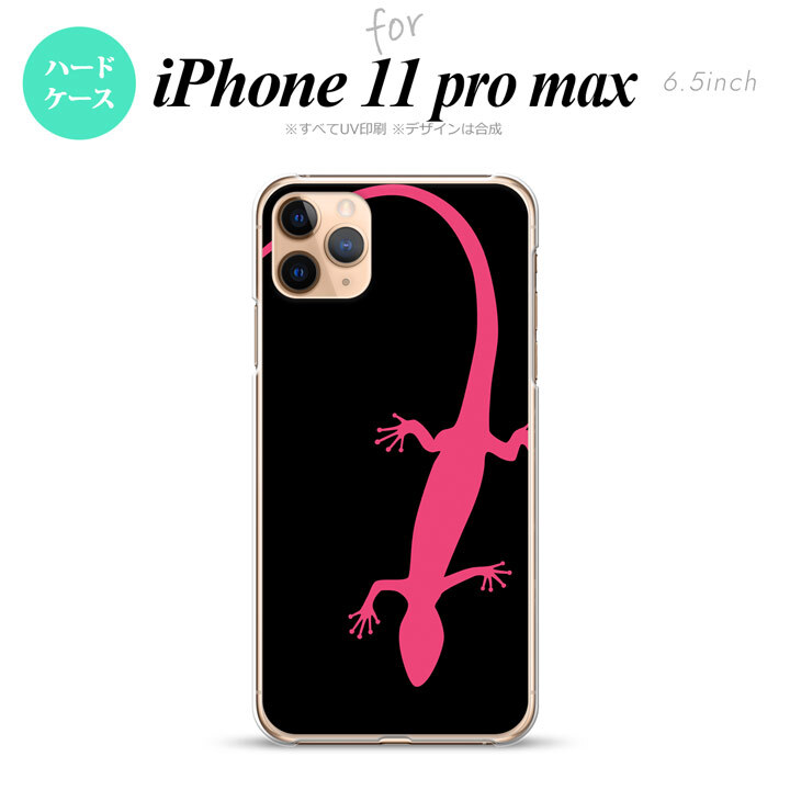 iPhone11ProMax iPhone11pro max スマホケース ハードケース トカゲ 黒 ピンク メンズ レディース nk-i11pm-507