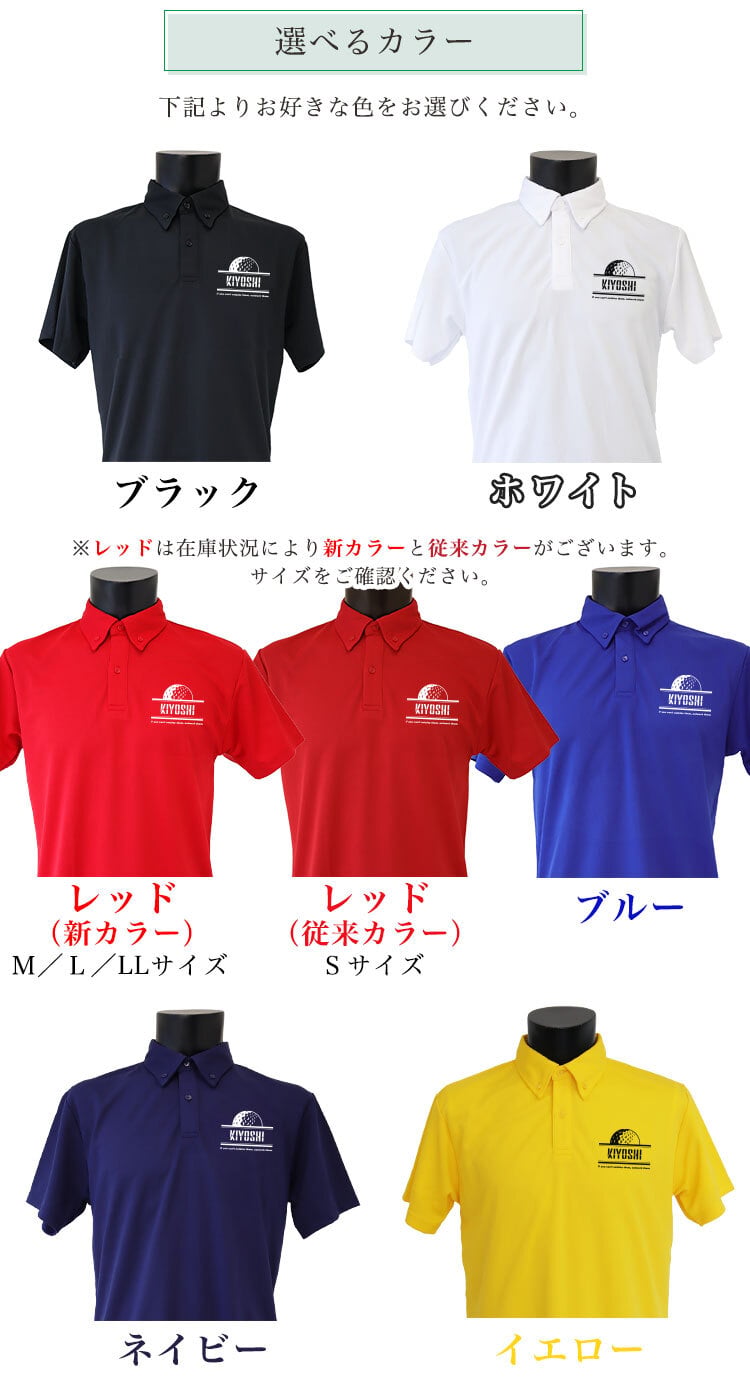 ゴルフウェア メンズ 名入れ ポロシャツ ギフト【名前入り ドライポロシャツ「モノクロボール」】退職祝い ゴルフグッズ オリジナル 半袖 メンズ レディース 男性 女性 兼用 おしゃれ S M L LL XL 黒 ブラック 吸汗 速乾 ゴルフ ダウンボタン 4.4オンス 父の日 母の日 父 母 プレゼント 還暦祝い 20代 30代 40代 50代 60代 70代 GHOGolf NEW25