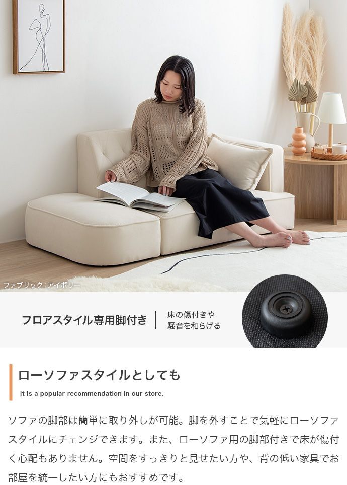 オットマン付き2人掛けソファ 幅135cm×奥行75cm×高さ66cm (座面高:35cm) コンパクト 一人暮らし ワンルーム 天然木 ファブリック ウレタンフォーム Sバネ お部屋の間取りに合わせて様々なレイアウトがお楽しみいただけます ブラウン 新生活