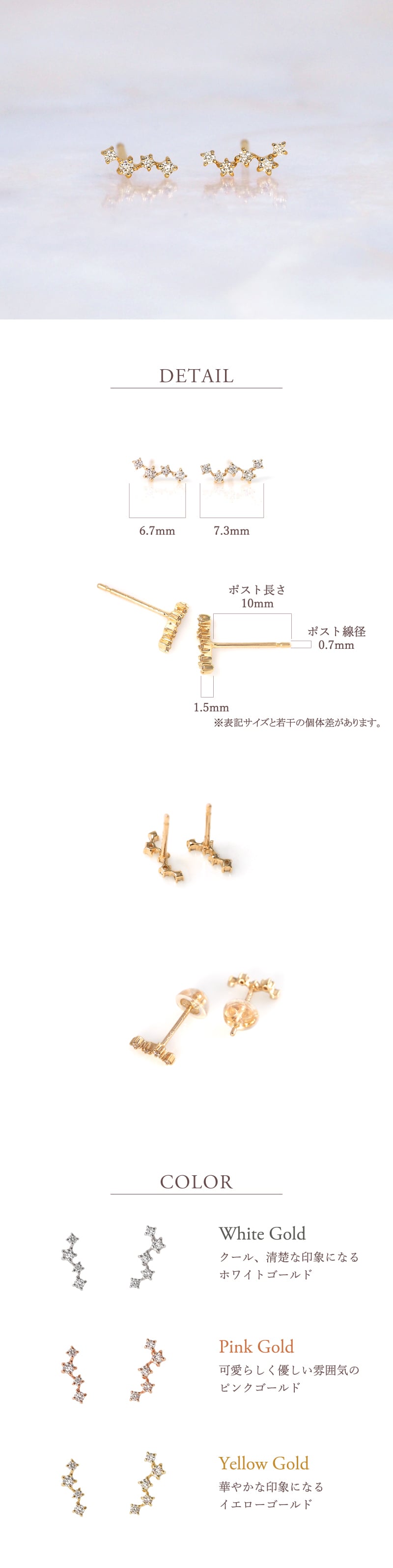 ダイヤモンド ピアス スタッド カシオペア 星 K10 K18 10K 18K 10金 18金 プラチナ 女性 レディース 誕生日 記念日 プレゼント ギフト 誕生日プレゼント 10代 20代 30代 40代 妻 彼女 スター ゴールド ホワイトゴールド ピンクゴールド イエローゴールド ダイヤ 小さい 小さめ キャッチ アクセサリー アレルギー対応 金属アレルギー クリスマス