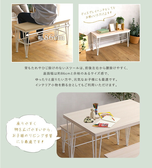 4人用 ダイニングテーブルセット カフェ風ダイニングテーブル 3点セット ダイニング3点セット ダイニングセット 4人掛け テーブル幅110cm 奥行69cm 高さ73cm ベンチ幅86cm 奥行30cm 高さ42cm 新生活