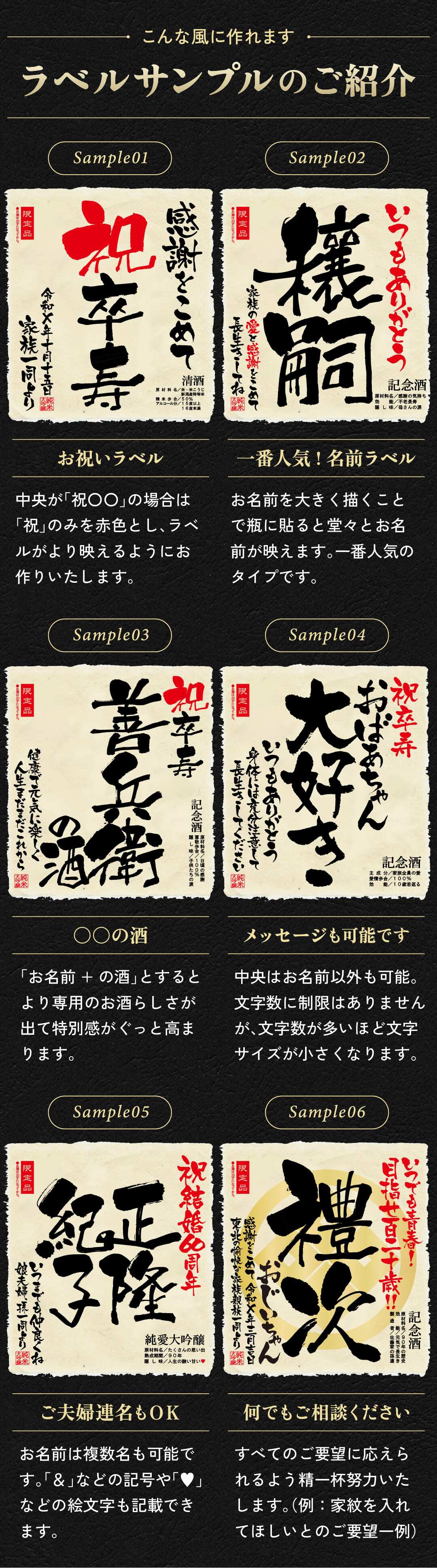 卒寿祝い プレゼント 90年前の新聞付き 名入れ日本酒 1800ml 紫色ちゃんちゃんこセット ギフト 誕生日 敬老の日 贈り物 男性 女性 両親 即日発送 【紫龍】