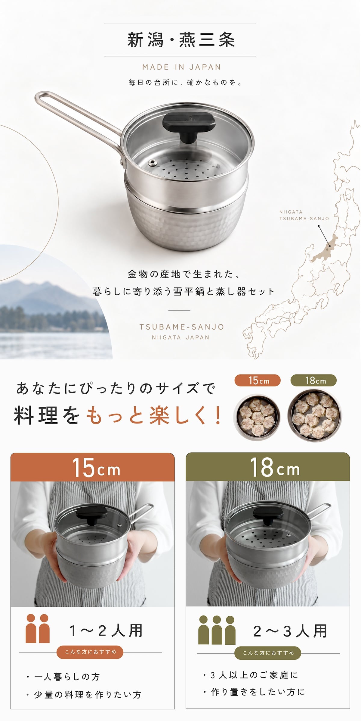 ステンレス せいろ 日本製 燕三条 せいろ蒸しステンレスせいろ 雪平鍋 ガラス蓋 3点セット 15cm 18cm 食洗機対応 セイロ 蒸籠 ガス火 IH対応 蒸し器セット コンパクト ユキヒラ蒸し器 せいろ蒸し器 セイロ スチーマー arnest アーネスト