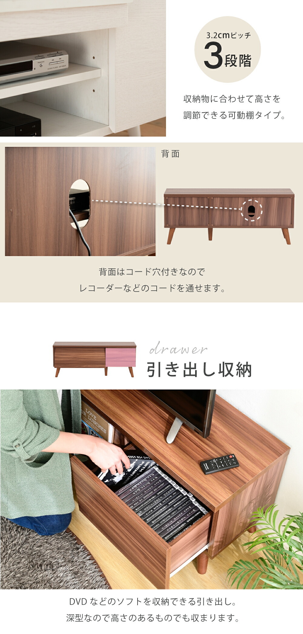 テレビ台 テレビボード どんなお部屋にも馴染むシンプルなデザインの 。フラップ扉で収納物をおしゃれに隠せる優れもの。スマートな見た目でお部屋もスッキリ。脚付きだからお掃除も楽々。