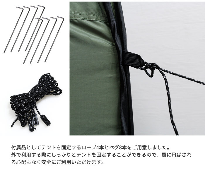 単品 個室テント 一人用 室内 屋外 Progress oblong プログレス オブロング
