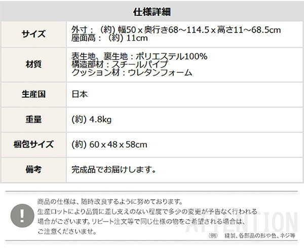 座椅子 シンプルボリューム ハイバック Sinva-シンバ- SH-07-SNV--BE ベージュ W50XD68-114.5XH11-68.5cm ホームテイスト インテリア チェア リクライニング 日本製 14段階ギアチェンジ 折り畳み式 背もたれ
