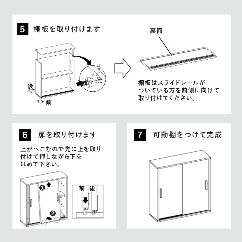 ラック トイレ 幅59 トイレ収納 トイレットペーパー収納 サニタリー収納 マルチ スリムトイレ RTR-1138シンプル たっぷり収納 便利 新生活