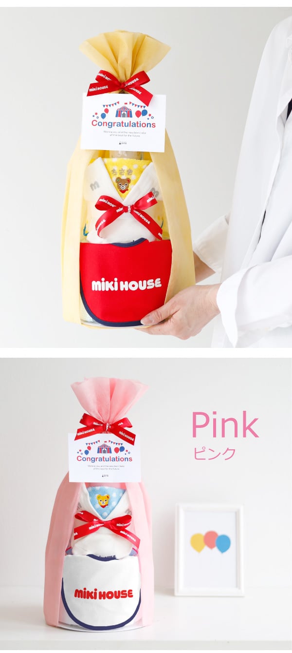 出産祝い おむつケーキ 男の子 女の子 ミキハウス mikihouse ソックス タオル スタイ よだれかけ 赤ちゃん ベビー かわいい おしゃれ ギフト 名入れ オムツケーキ 今治 日本製 ベビーシャワー 8000円 実用的 送料無料 ベビー用品 プレゼント 