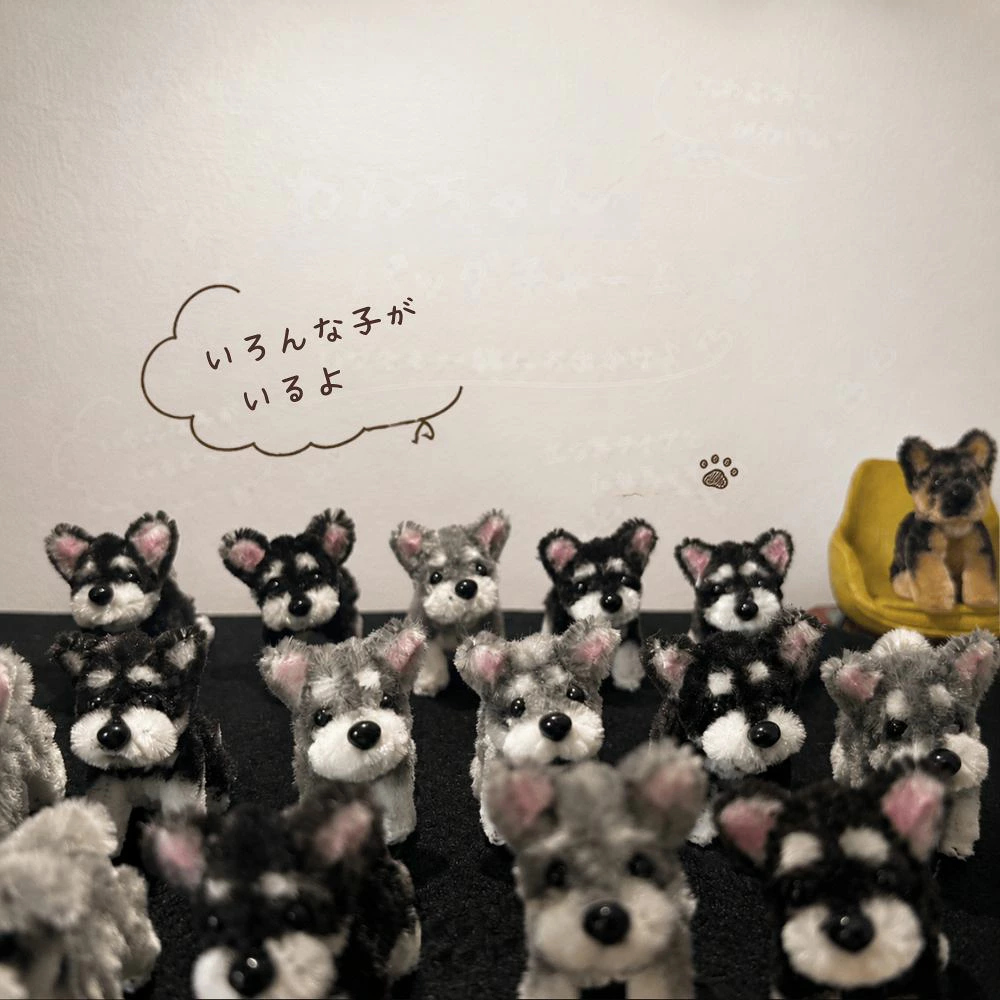 シュナウザー バッグチャーム 犬 キーホルダー ぬいぐるみ マスコット ミニチュアシュナウザー グレー ブラック 立ち耳 たれ耳 バッグアクセサリー かわいい 犬グッズ ギフト