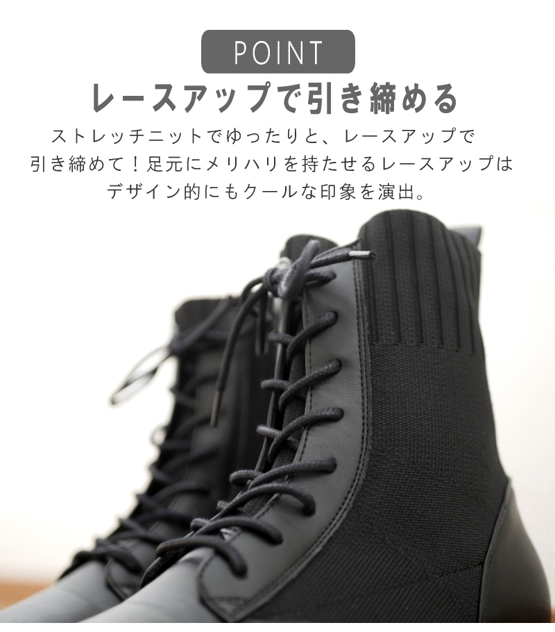MUUM ムーム レースアップブーツ ストレッチ ニット レディース 3E相当 インヒール 厚底 フラット 軽い 滑りにくい 脚長効果 歩きやすい 誕生日 結婚記念日 母 妻 祖母 娘 父 夫 祖父 息子 友達 親戚 兄弟 父の日 母の日 クリスマス ホワイトデー 卒業 入学 バレンタインデー ラッピング ギフト