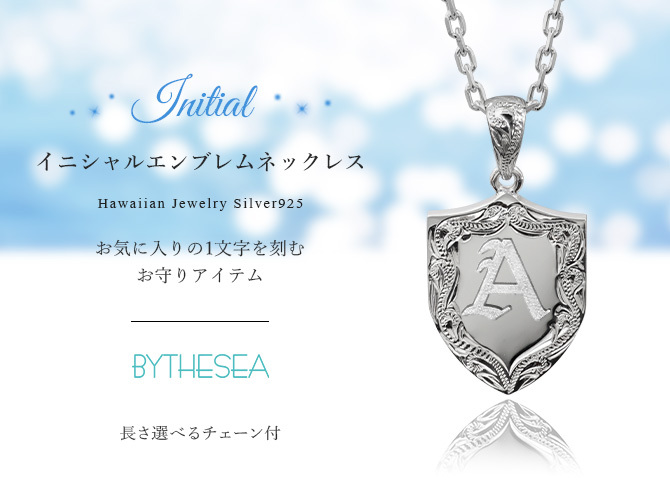 ハワイアンジュエリー ネックレス イニシャル シルバー ネックレス 刻印 無料 誕生石入れ可 エンブレム シルバー925 ギフトラッピング可能 チェーン 長さ選べる メンズ レディース プレゼント ハロウィン 【品番：CG-SP315】