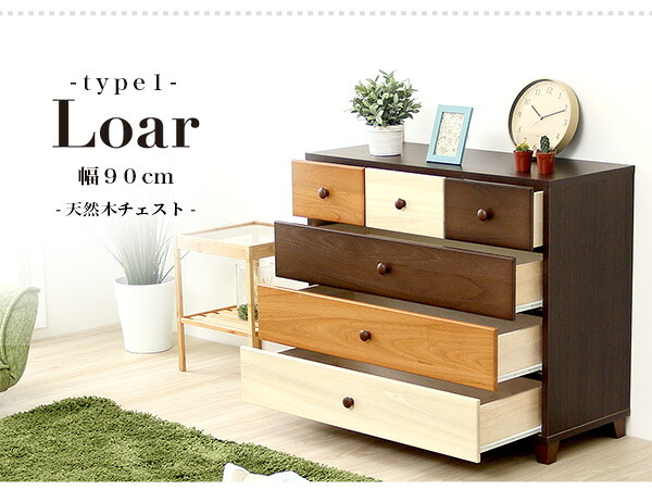 収納家具 ラック チェスト 木製 完成品 北欧 おしゃれ 日本製 リビング 4段 ローチェスト 幅90 キャビネット 収納 扉 ロータイプ スリム スリムチェスト シンプルチェスト リビングキャビネット コンパクト タンス 洋服 洋服タンス