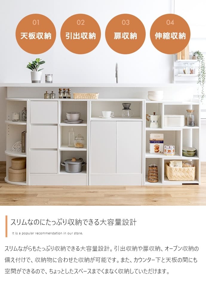 食器棚 キッチン収納 カウンター下収納 引き戸 薄型 キッチン カウンター下 収納 本棚 スリム ミニ ロータイプ カウンター収納 薄型収納 ラック 台所 可動棚 スリム収納 北欧キャビネット 扉付チェスト 収納ボックス リビング収納 ：