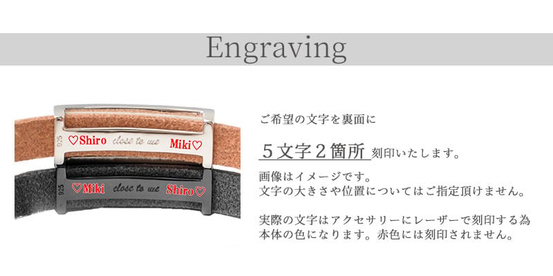 ペアブレスレット【栃木レザー】スワロフスキー テディベア付き【送料・名入れ・無料】即日発送 BLACK & WHITE メンズ・レディースセット シルバー925 close to me ペアアクセサリー