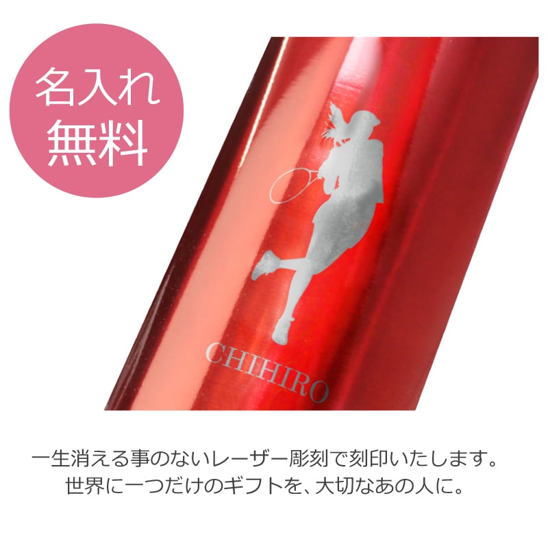 【名入れ】 水筒名入れ 名前 ギフト ステンレス ワンタッチ マグボトル セルトナ 430ml 真空 実用的 部活 スポーツ サッカー 野球 バスケ テニス バレー バトミントン 卓球 陸上 空手 柔道 剣道 体操 水泳背番号 部活 お礼 顧問 先生 クラブ チーム 卒団 記念品《 真空ステンレスボトル - 女子アスリート - 》 翌営業日出荷