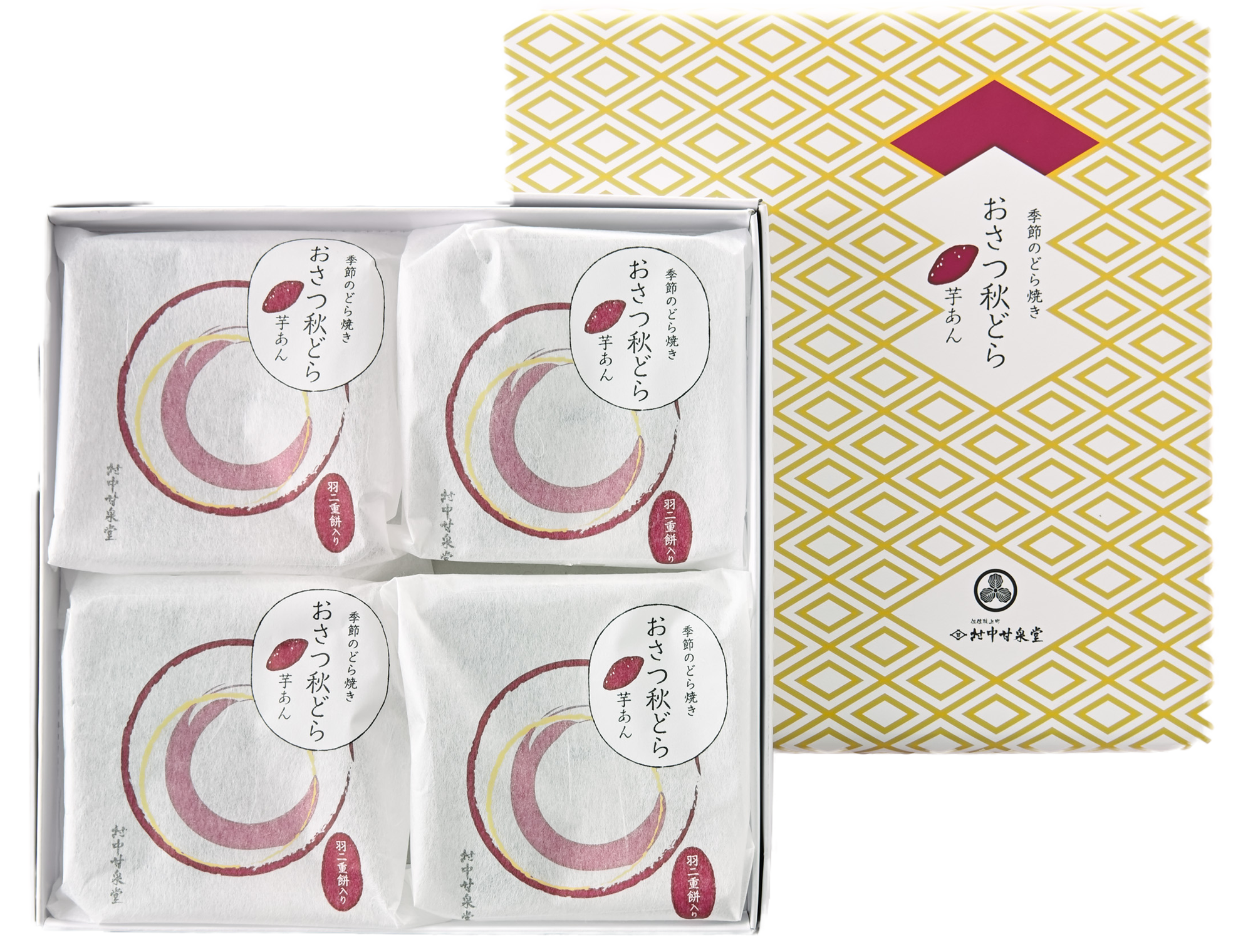 秋の季節限定 どら焼き和菓子 おさつ秋どら (羽二重餅入） 4個セット　【無料のし】【無料包装】 和菓子 御中元 お歳暮
