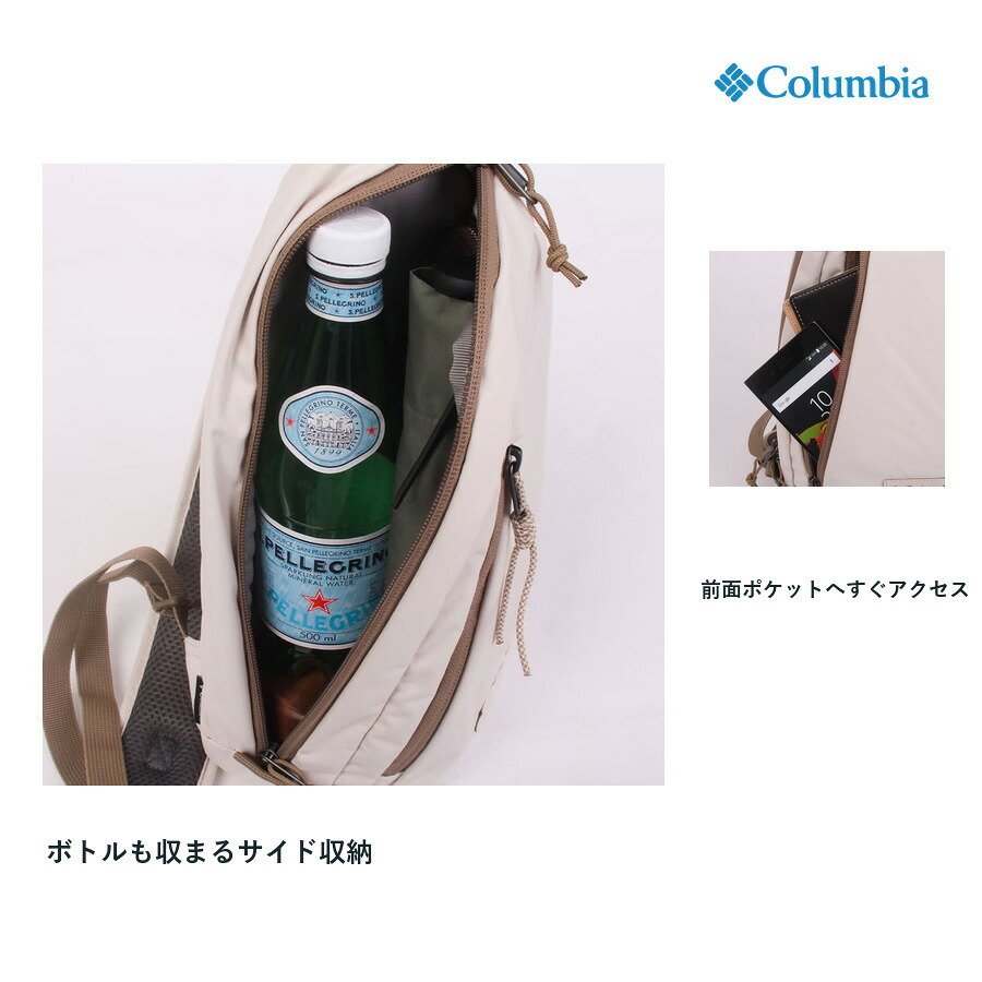 Columbia コロンビア ボディバッグ SunnysidePark ショルダー 斜め掛け かばん 鞄 バッグ 普段使い レディース メンズ ギフト プレゼント ブラック pu7287
