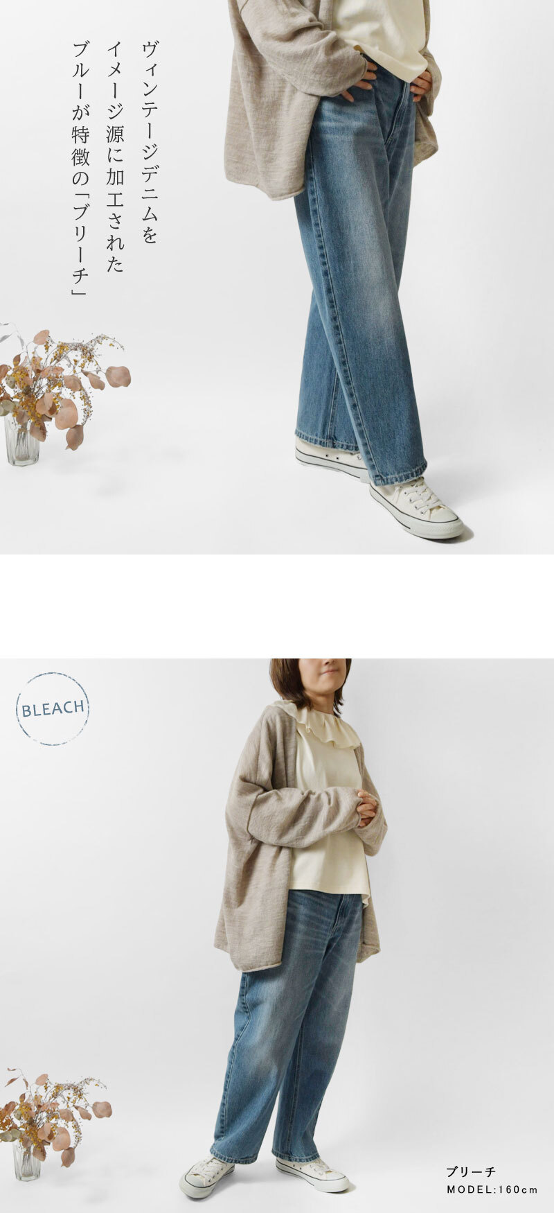 【vent blanc+ ヴァンブラン プリュス】12ozデニム コクーン パンツ (vbp191304)レディース メンズ ユニセックス 春 夏 秋 冬 ジーンズ ロング 綿100％ ゆったり ナチュラル 服 新作 おしゃれ コーデ  人気 60代 50代 40代 30代 母の日 クリスマス ギフト プレゼント