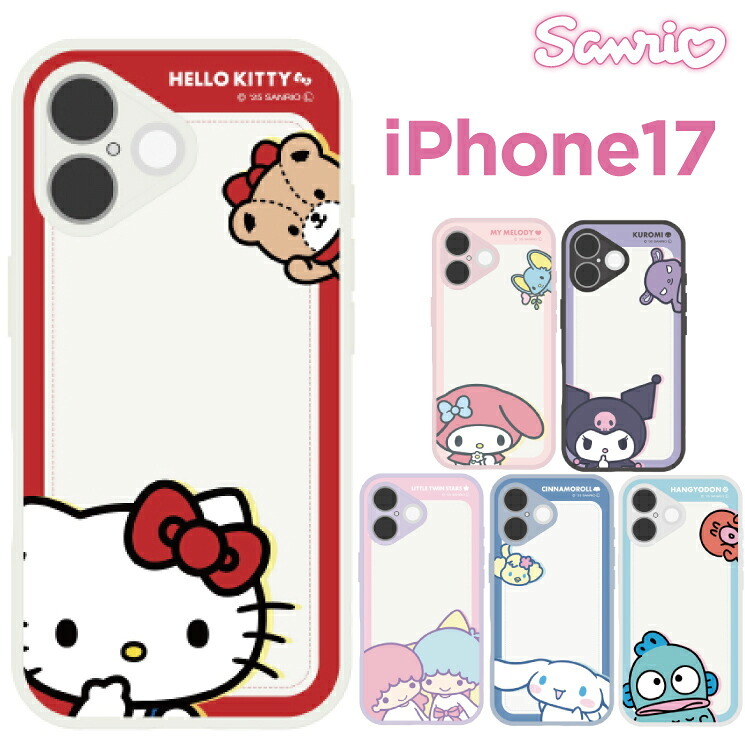 サンリオ iPhone17 ケース クリア 半透明 ハローキティ マイメロディ ハンギョドン  キャラクター グッズ スマホ カバー エアクッション ハイブリッド 耐衝撃 iPhone 2025 6.3inch ２眼 アイホン アイフォン マットクリア SANG-579
