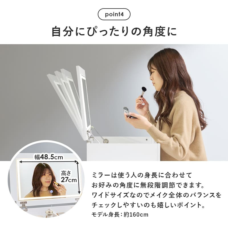デスク チェア LEDライト付き タッチスイッチ 伸縮式 コスメ ワゴン ロータイプ ドレッサー 大き目 サイズ 女優ライト付き 鏡台 ボックス テーブル 化粧台 ミラー付き 木製 机 テレワーク 収納ボックス 化粧品 家具 引越し 新生活