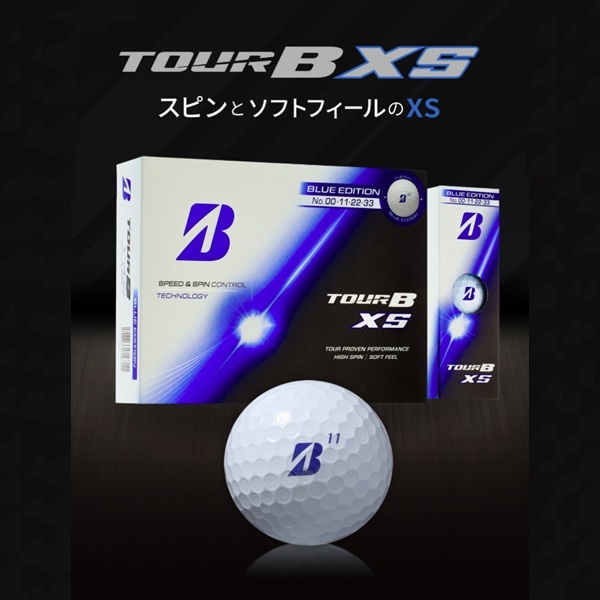 ブリヂストン ゴルフボール TOUR B XS（ホワイト） BLUE EDITION 1ダース 12個入り 新品 ツアービーエックスエス 2026年発売 日本正規品 お誕生日祝い お祝い 記念品 お父さん 父の日 彼氏 男性 母の日 お母さん 彼女 女性30代 40代 50代 60代 還暦祝い 敬老の日 人気プレゼント プレゼント