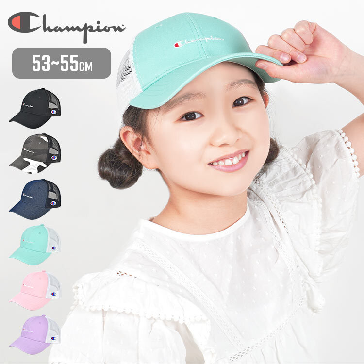 LGB DREAM メッシュキャップ タイダイ刺繍 ルグランブルー KIDS 【公式 