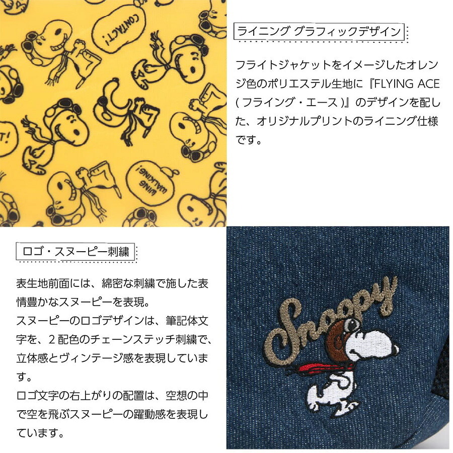 OUTDOORPRODUCTS ピーナッツ 2wayムーン型ショルダーバッグ 斜め掛け 斜め掛けバッグ 普段使い 男女兼用 メンズ レディース ギフト プレゼント ブラック odb037