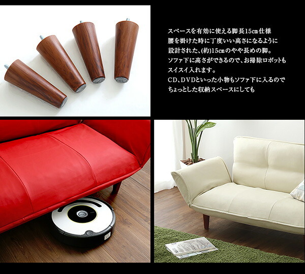 ソファベッド コンパクトカウチソファ Rugano-ルガーノ- ポケットコイル リクライニング レザー風 日本製 インテリア ソファ sofa ソファー カウチソファ 合成皮革 寝具 ソファーベッド リビングソファ 家具 スチール ウレタン アイボリー 新生活
