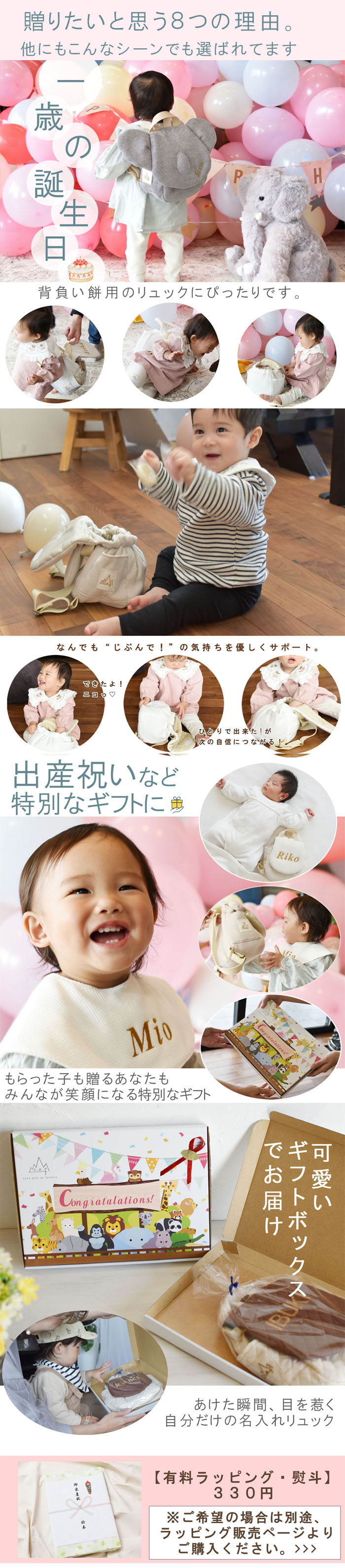 【名入れ】一升餅セット 名入れベビーリュック  日本製 一升餅リュック セット 名入れ ワッフル コアラ ベビーリュック こあら 背負い餅用リュック クリスマスプレゼント 贈答用ラッピング対応 かわいい ギフトボックス入り 男の子 女の子 1歳  出産祝い ギフト 誕生日 プレゼント お名前 贈り物 赤ちゃん  お祝い 一升米 個包装 国内産 紅白餅 紅白まる餅 紅白もち 小分け 0062set