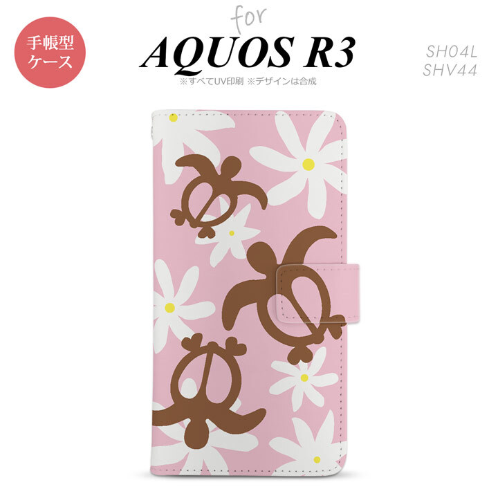 SH-04L/SHV44 AQUOS R3 手帳型スマホケース カバー ホヌ ティアレ ピンク  nk-004s-r3-dr1080