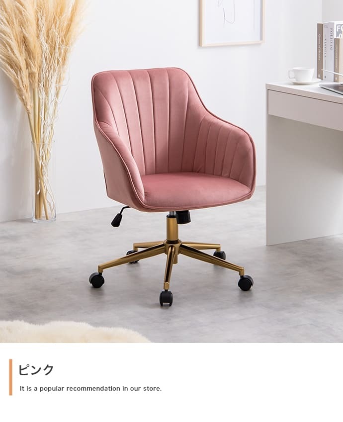 オフィスチェア 韓国 オフィス ベロア ハイバック キャスター付 昇降 回転 ロッキング 椅子 パソコン PC ワーク 学習椅子 ー \5%OFFクーポン配布中 ポリエステル スチール ウレタン オフィス椅子 事務椅子 パソコンチェア PCチェア イス