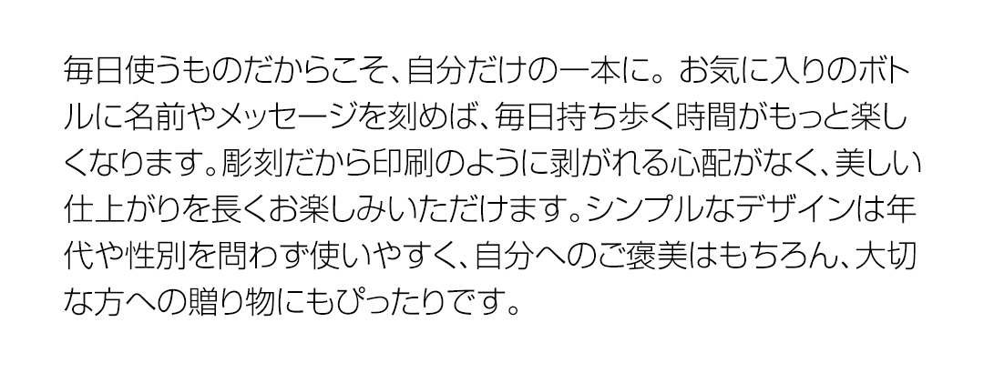 名入れ 真空断熱ケータイマグ 1L