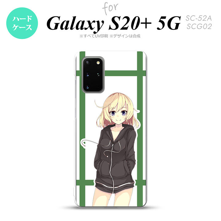 SC-52A SCG02 Galaxy S20+ 5G スマホケース ハードケース 女の子 B 緑 メンズ レディース nk-s20p-1332