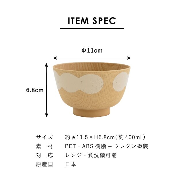 【公式】華つなぎ夫婦膳ギフト ギフトラッピング込み ギフト 日本製 波佐見焼 食器セット 夫婦茶碗 汁椀 夫婦箸 すべり止め加工 天然木 食洗機対応 電子レンジ対応 CDF etendue CDFエタンデュ ビスク