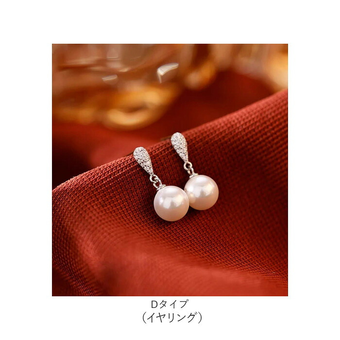 パール ピアス 通販 揺れるピアス イヤリング 耳飾り アクセサリー シンプル 大人っぽい 上品 きれいめ おしゃれ かわいい 結婚式 二次会 入学式 卒業式 入園式 卒園式 フォーマル 冠婚葬祭 贈り物 女性 レディースアクセサリー レディースジュエリー