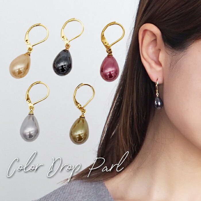 レザー ピアス ✯ ピンクグラデーション シェル ✯ モロッカン 波
