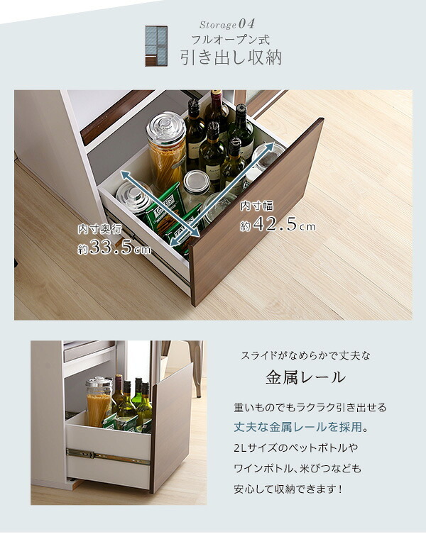 食器棚 キッチン収納 ガラス引戸 Louche-ルーシュ- NGDL-18100--OAK オーク ホームテイスト スライド式 ガラス扉 キッチン 収納 幅100cm 大容量 可動棚 キッチンボード シンプル：