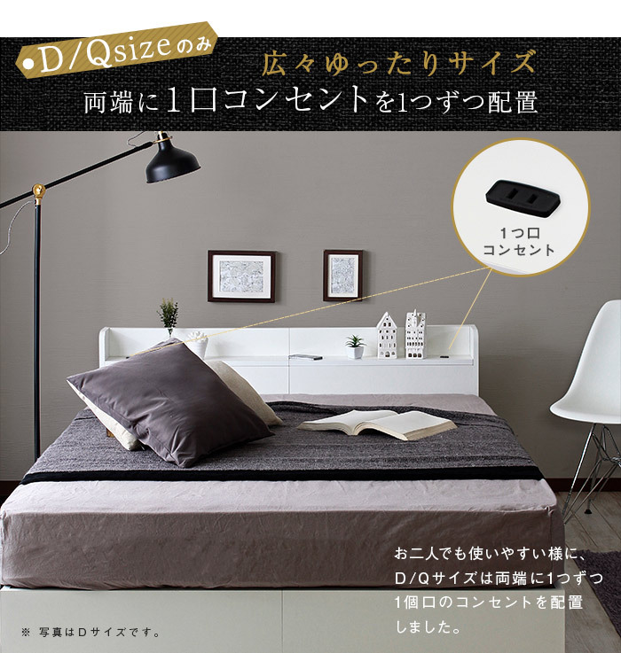 ベッド 寝具 マットレスセット 棚付き グレーマットレス デザイン ポケットコイルマットレスセット グレー コンセント付き 床下スペース ブラック ホワイト 宮付き モダン 新生活 北欧 クイーン