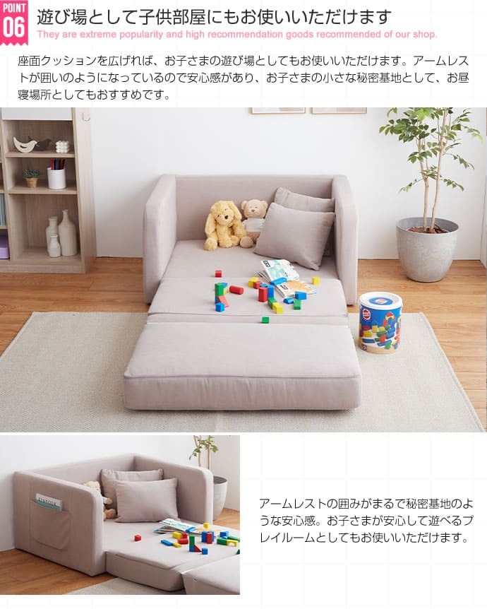 ソファベッド ソファー ソファ 2人掛けソファ 2人掛け 2人掛けソファー 2P 二人掛け おしゃれ コンパクト 省スペース 韓国 インテリア I字 カウチソファー フロアクッション ロータイプ ローソファ ローソファー 折りたたみソファベッド ウレタン 新生活