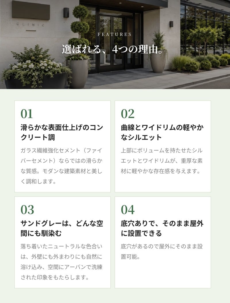 植木鉢 おしゃれ 大型 18号 14号 L M サイズ 鉢カバー KONTON コントン ベトン ユリウス 丸型 ラウンド ファイバーセメント セメント 屋外 室内 高級 北欧 モダン ナチュラル 観葉植物用 シンボルツリー サボテン 多肉植物 特大 玄関 プランター サンドグレー