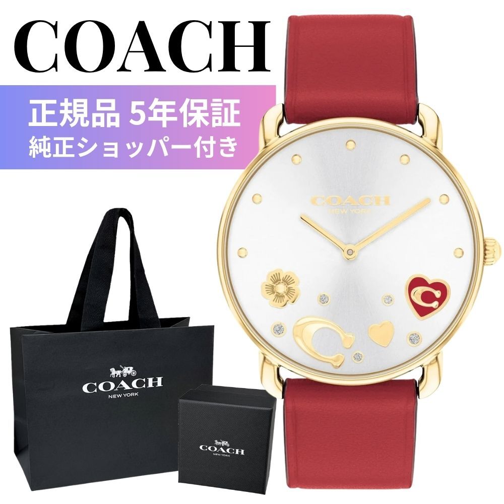 コーチ 腕時計 レディース 正規品 5年保証 エリオット 36mm レッド 赤 レザーベルト ハート チャーム クリスタル おしゃれ かわいい 女性 彼女 妻 娘 誕生日 記念日 クリスマス プレゼント ギフト 純正ショッパー付き COACH ELLIOT 成人 卒業 入学
