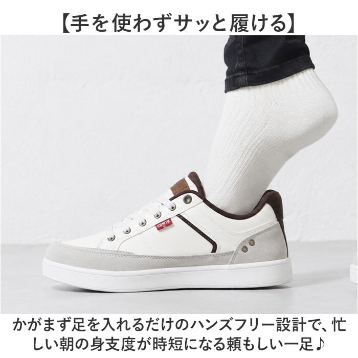 EDWIN スニーカー エドウィン 通販 メンズ ハンズフリーシューズ ハンズフリースニーカー スリップイン 履きやすい 手を使わずに履ける靴 シューズ 運動靴 靴 おしゃれ 紐靴 幅広 軽量 ブランド ゴム紐靴 メンズシューズ
