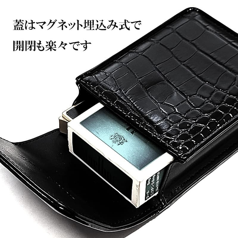 タバコケース クロコ型押し シガレットケース ブラック マグネット