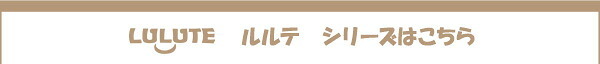 デスク チェア シンプル 75cm幅+サイドラック30cm幅セット LULUTE-ルルテ-