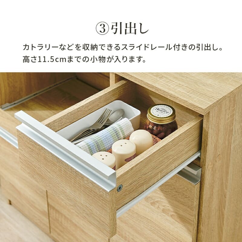食器棚 キッチン収納 伸縮キッチンカウンター 幅104～178cm 奥行40cm 高さ84cm コンセント付き カウンター すき間収納 スライド棚 炊飯器ラック レンジ台 引出し 木目調 稼働棚 ストック キッチン 北欧 ：