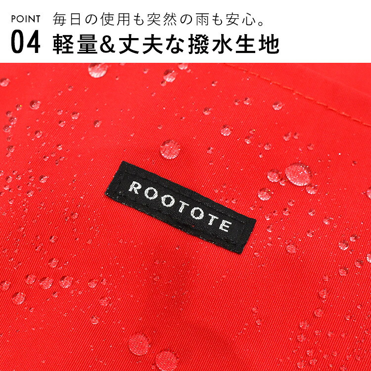 トートバッグ ルートート ROOTOTE SCグランデジップ 3707 レディース メンズ 大きめ 軽量 ファスナー付き 大容量 無地 キャリーオン 肩掛け A4 A3 入る 撥水 ナイロン 旅行 1泊2日 アウトドア キャンプ シンプル おしゃれ かわいい 黒 ブラック グレー ブラウン 赤 レッド