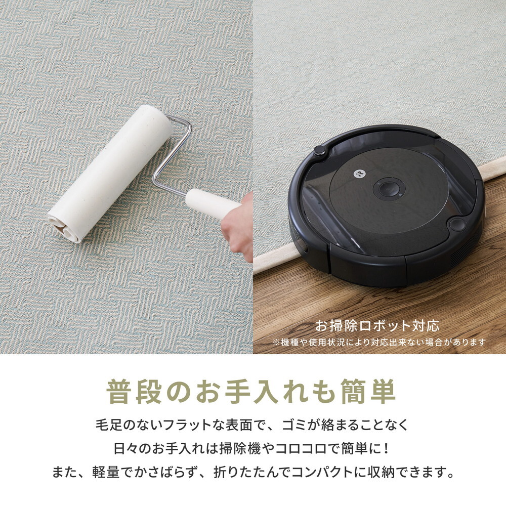 ラグ カーペット インド綿 アルト 約130×185cm 洗濯機で洗える ボンディング マット 滑り止め付き